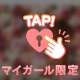 あの場所を