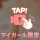 動画🎥𓈒𓂃