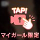 モ◯モ◯動画