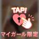TAKEやん様ありがとうございます！【お礼写メ日記】