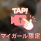 🎥ｷﾞﾘｷﾞﾘです🔞