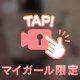 ﾑﾗﾑﾗ♡
