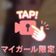なんだか、、、