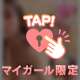 四つん這い