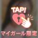 やっほー♡♡