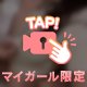 今日のすいは🔞🔞