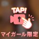 ありがとう🩷