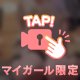 🔞︎💕︎︎