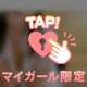 はるは〇〇