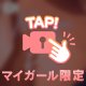 ありがとうございました🌸
