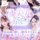 明日まで🌸