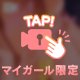 ありがとうございました🌸