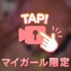ありがとうございました🌸
