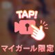 ありがとうございました🌸