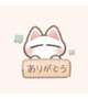 昨日のお礼💌♡