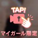 オトナのおやつの時間💕