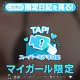 ♡ぬるぬるマッサージ♡