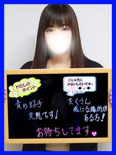 あさひ【技あり！責め好き妻】