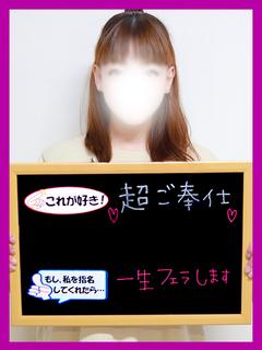 れもん【本物！合法ロリ】