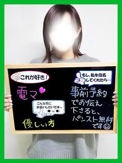 あんこ【ドM妻の本領発揮】
