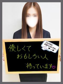 みい【スレンダーフェチ必見】