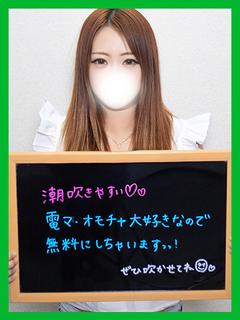 おりん【こんなに美人で潮すごい】