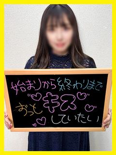 さち【歴代で一番のエロ可愛さ】