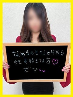 めいこ【トロけさす眼差し】