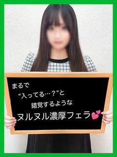 るる【お口も名器な美人若妻】