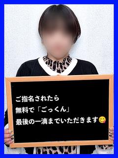 えぶり【マジ天使スマイル】