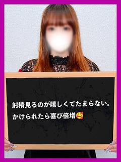 みさき【圧巻悩殺美BODY】