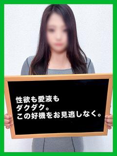 めろ【蜜よりトロけるアソコ】