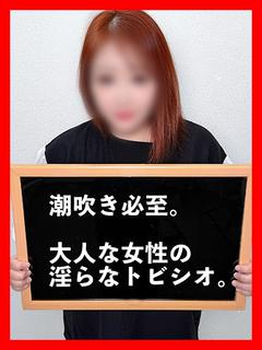 ななこ【伸びしろ無限大】