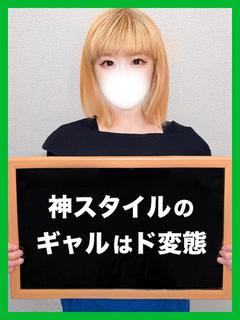 ほのみ【可愛すぎて草】