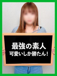 みくる【素人のあそこは超敏感】