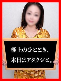 せいこ【まるで昭和の名女優】