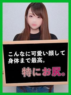 しほ【奥様！ナイスですねっ〜】