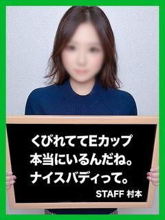 りぼん【エロスの女神降臨】　