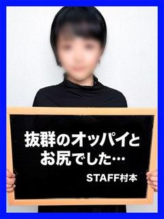 るた【美しい奥様とスケベ密会】