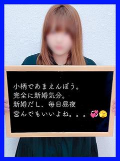 かいり【喜んでもらうのが悦び】