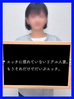 ちとせ【驚くレベルの美人妻】