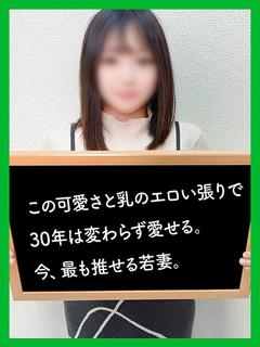 まりん【貴方の最推しココにいる】
