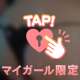 ( v^-゜)♪デカムチですけど。