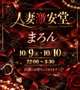 三連休ですね🎵