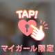 お誘いありがとうございました(*^^*)