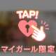 ひいろについてのお話