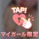 🥝9/30︎✦︎甘えていいよ…？///🥝