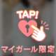 🥝10/6︎✦︎激しめえっちはいかが…？///🥝