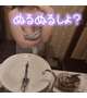 次回♡♡