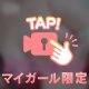 動画日記
